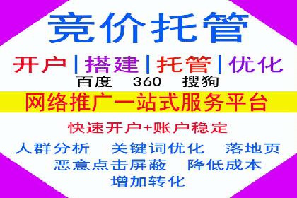 抖音信息流广告的智能投放系统及优化策略