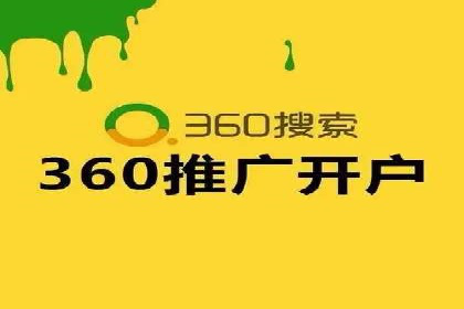 信息流托管在社交媒体营销中的应用案例