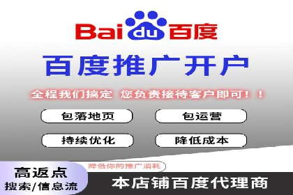 托管竞价sem实战经验：从零到一的突破